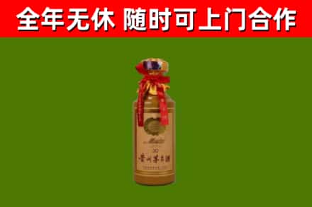 淮北回收茅台价格