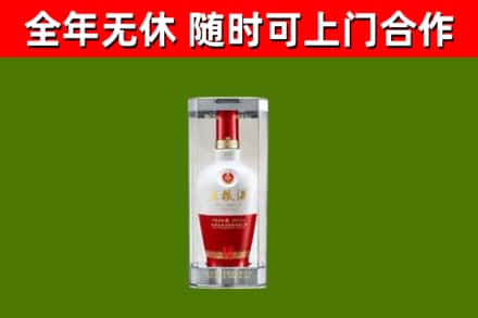 淮北回收五粮液行情