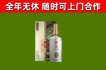 淮北回收国窖1573价格